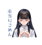 清楚な女の子のお詫びスタンプ（個別スタンプ：5）