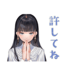 清楚な女の子のお詫びスタンプ（個別スタンプ：6）