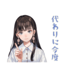 清楚な女の子のお詫びスタンプ（個別スタンプ：7）