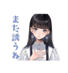 清楚な女の子のお詫びスタンプ（個別スタンプ：8）