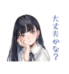 清楚な女の子のお詫びスタンプ（個別スタンプ：9）
