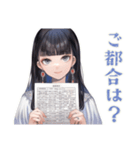 清楚な女の子のお詫びスタンプ（個別スタンプ：10）