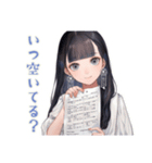 清楚な女の子のお詫びスタンプ（個別スタンプ：11）