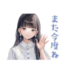 清楚な女の子のお詫びスタンプ（個別スタンプ：12）