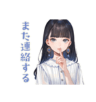 清楚な女の子のお詫びスタンプ（個別スタンプ：16）
