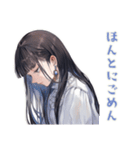 清楚な女の子のお詫びスタンプ（個別スタンプ：17）