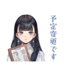 清楚な女の子のお詫びスタンプ（個別スタンプ：18）