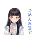 清楚な女の子のお詫びスタンプ（個別スタンプ：19）