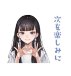 清楚な女の子のお詫びスタンプ（個別スタンプ：20）