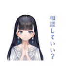 清楚な女の子のお詫びスタンプ（個別スタンプ：21）