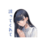清楚な女の子のお詫びスタンプ（個別スタンプ：23）