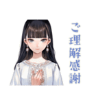 清楚な女の子のお詫びスタンプ（個別スタンプ：24）