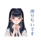 清楚な女の子のお詫びスタンプ（個別スタンプ：28）