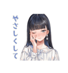清楚な女の子のお詫びスタンプ（個別スタンプ：30）