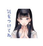 清楚な女の子のお詫びスタンプ（個別スタンプ：31）
