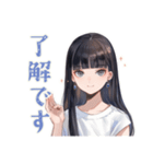 清楚な女の子のお詫びスタンプ（個別スタンプ：32）