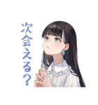 清楚な女の子のお詫びスタンプ（個別スタンプ：33）