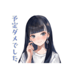 清楚な女の子のお詫びスタンプ（個別スタンプ：35）