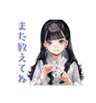 清楚な女の子のお詫びスタンプ（個別スタンプ：36）