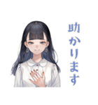 清楚な女の子のお詫びスタンプ（個別スタンプ：37）