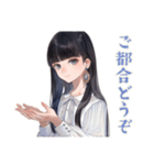 清楚な女の子のお詫びスタンプ（個別スタンプ：39）