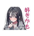 陰キャ女子の恋人返信スタンプ（個別スタンプ：1）