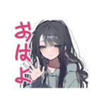陰キャ女子の恋人返信スタンプ（個別スタンプ：2）