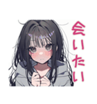 陰キャ女子の恋人返信スタンプ（個別スタンプ：4）