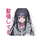 陰キャ女子の恋人返信スタンプ（個別スタンプ：5）
