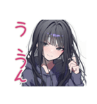 陰キャ女子の恋人返信スタンプ（個別スタンプ：7）