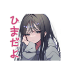 陰キャ女子の恋人返信スタンプ（個別スタンプ：8）