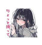 陰キャ女子の恋人返信スタンプ（個別スタンプ：9）