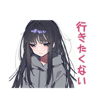 陰キャ女子の恋人返信スタンプ（個別スタンプ：12）