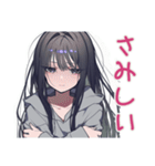 陰キャ女子の恋人返信スタンプ（個別スタンプ：14）