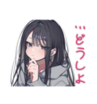 陰キャ女子の恋人返信スタンプ（個別スタンプ：16）