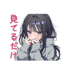 陰キャ女子の恋人返信スタンプ（個別スタンプ：17）