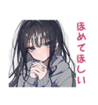 陰キャ女子の恋人返信スタンプ（個別スタンプ：19）