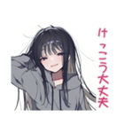陰キャ女子の恋人返信スタンプ（個別スタンプ：20）