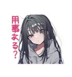 陰キャ女子の恋人返信スタンプ（個別スタンプ：21）