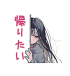 陰キャ女子の恋人返信スタンプ（個別スタンプ：23）