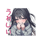 陰キャ女子の恋人返信スタンプ（個別スタンプ：24）