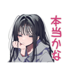 陰キャ女子の恋人返信スタンプ（個別スタンプ：25）