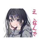 陰キャ女子の恋人返信スタンプ（個別スタンプ：26）