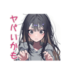 陰キャ女子の恋人返信スタンプ（個別スタンプ：27）