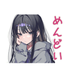 陰キャ女子の恋人返信スタンプ（個別スタンプ：28）