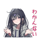 陰キャ女子の恋人返信スタンプ（個別スタンプ：29）