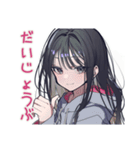 陰キャ女子の恋人返信スタンプ（個別スタンプ：30）