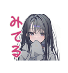 陰キャ女子の恋人返信スタンプ（個別スタンプ：32）