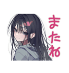 陰キャ女子の恋人返信スタンプ（個別スタンプ：37）