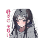 陰キャ女子の恋人返信スタンプ（個別スタンプ：39）